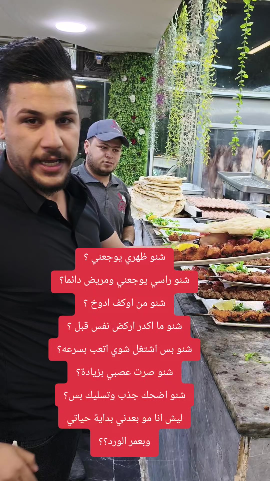 @⚜️البخت رضا النجفي ⚜️