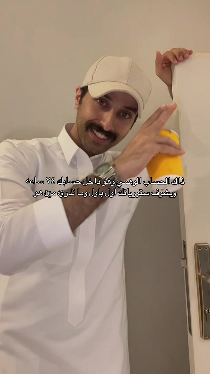 @جابر بن حسن🇸🇦