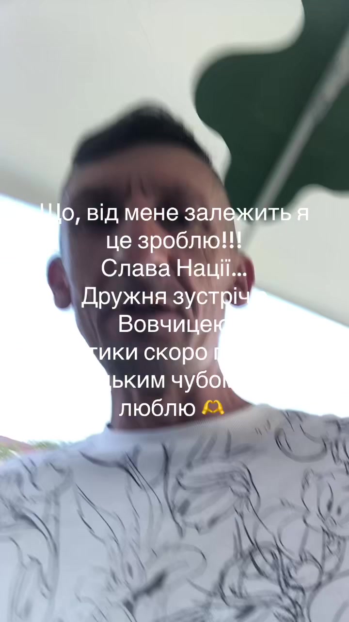 @Л І С О В И К
