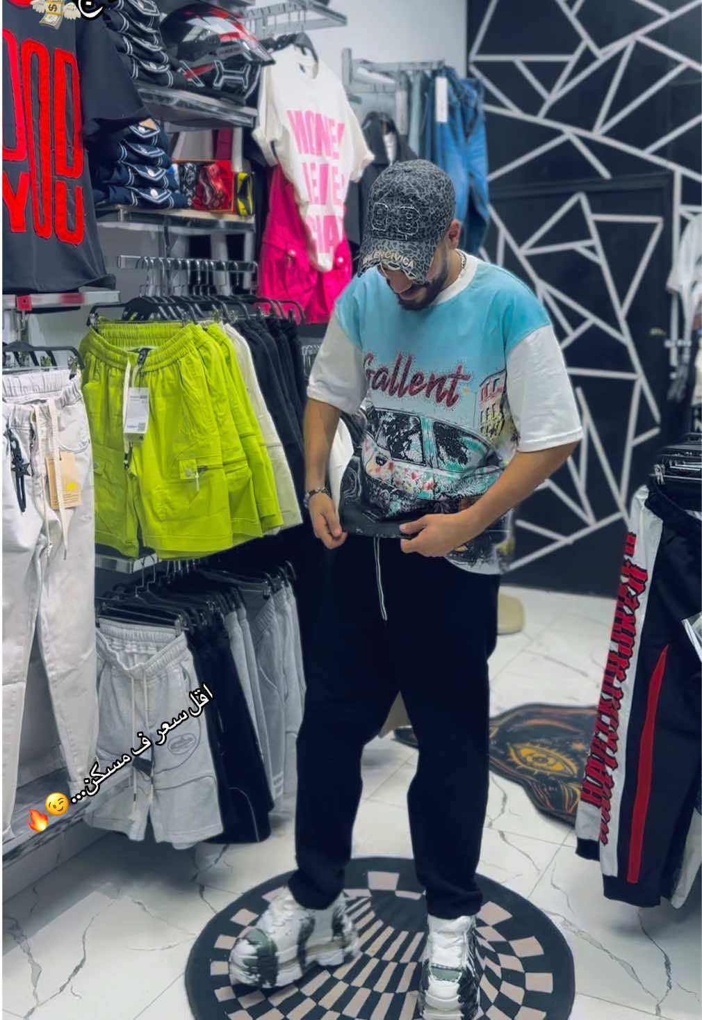 @ST store