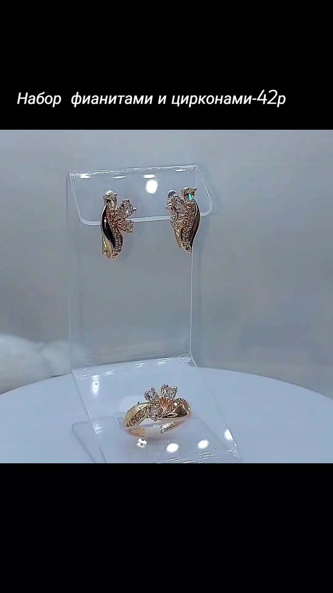 @Ювелирная бижутерия