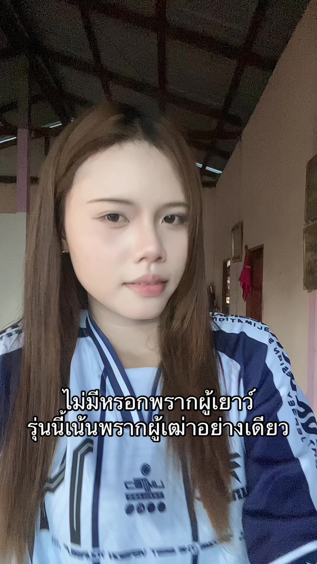 @น้ำฝนที่ชอบรำ💃🏻{288k}