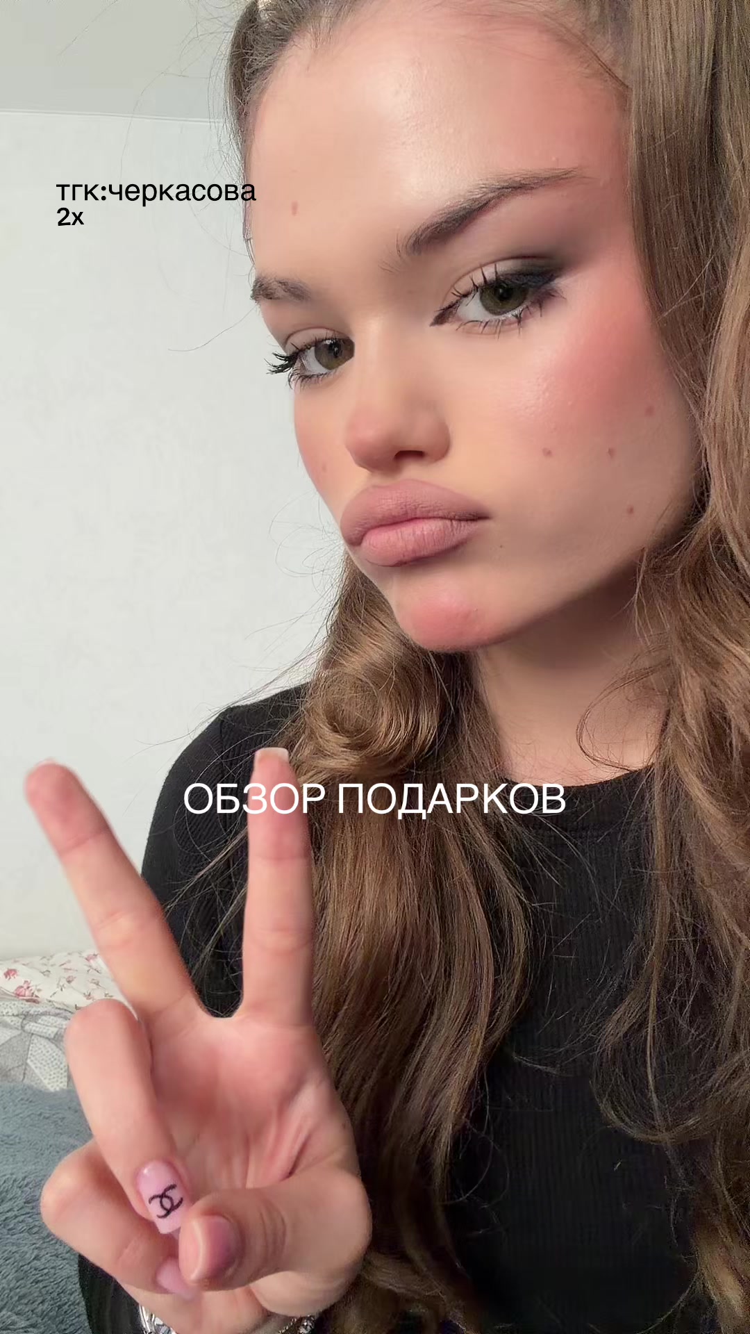 @сонечка