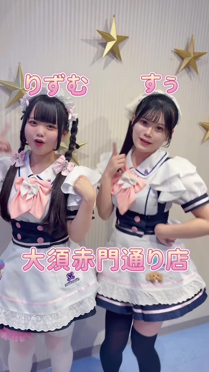 @めいどりーみん 名古屋大須赤門通り店