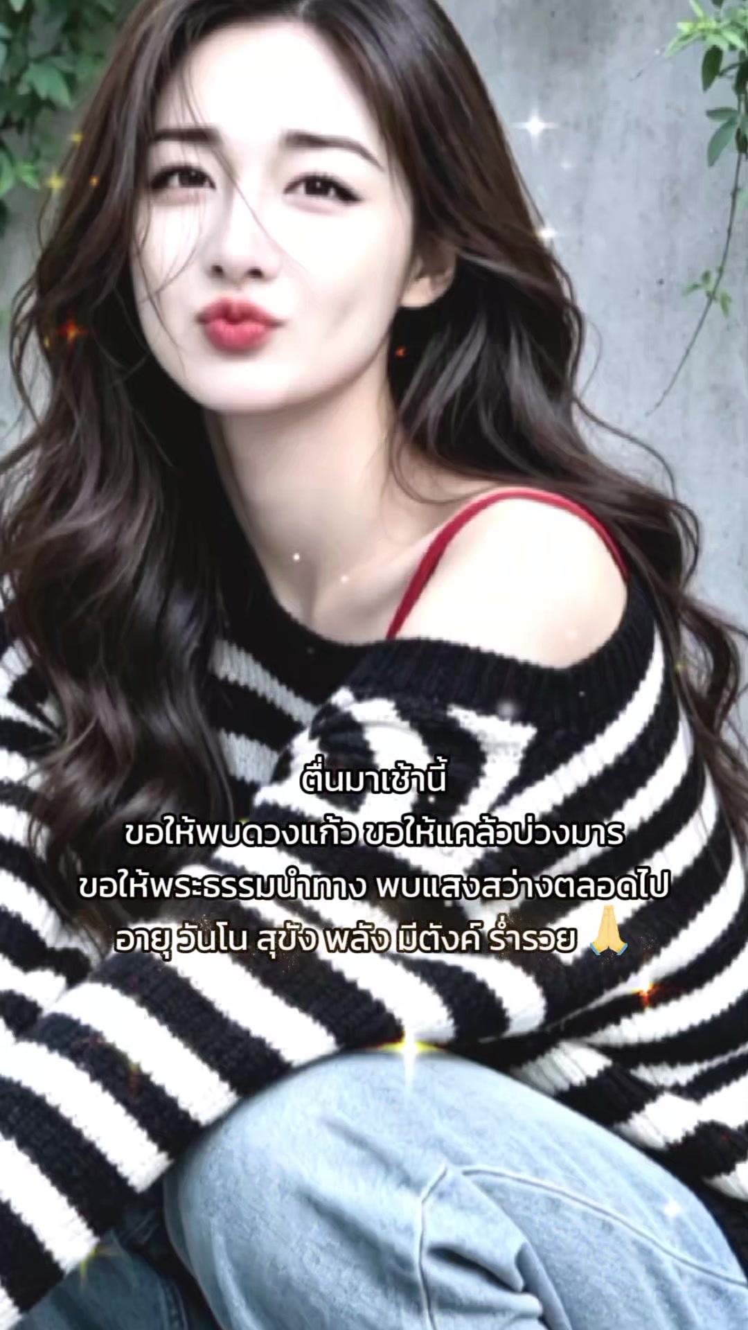 @😜ผู้หญิงกรุงเก่า😜