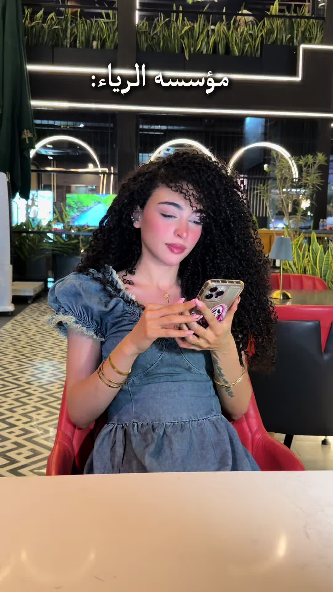 @ياسمين غسان 🇮🇶