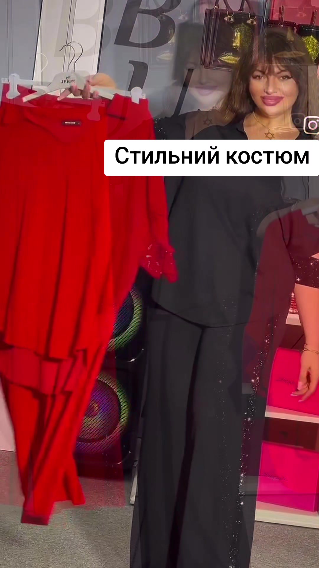 @МОДНІ РЕЧІ