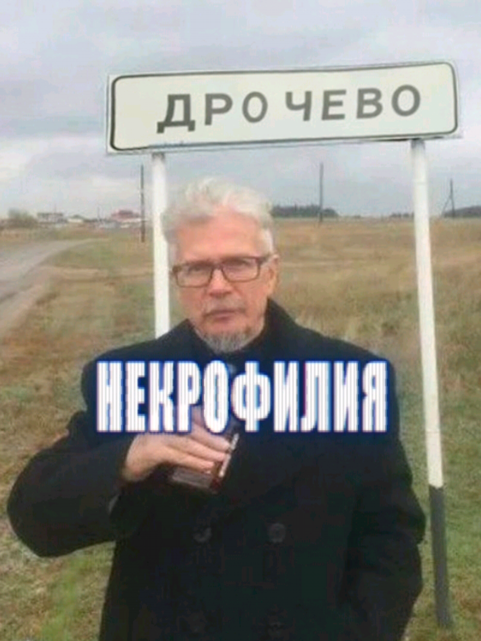 @ozzy