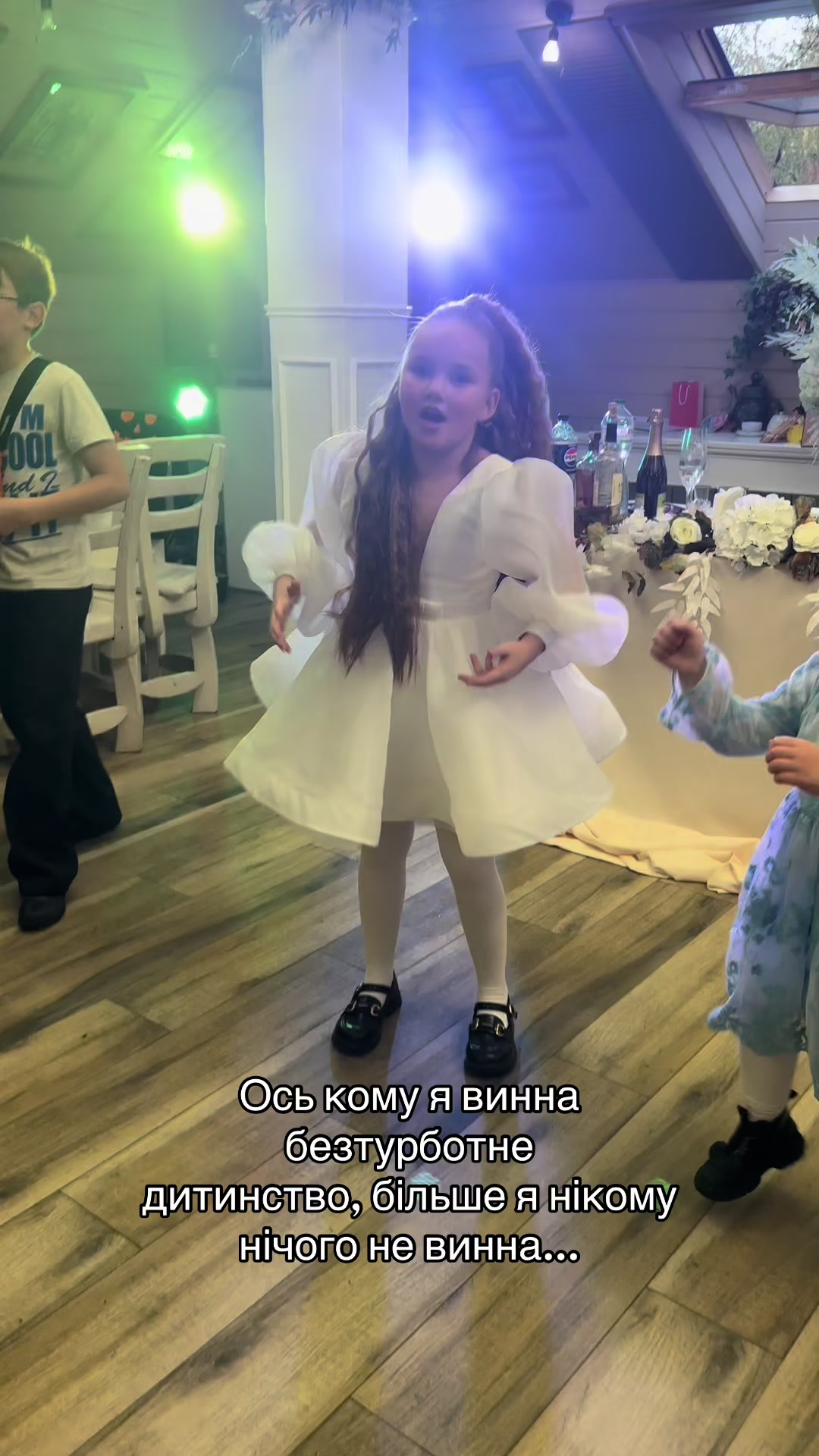 @Юлія Римарчук