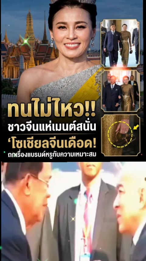 @ไผ่ เซียน
