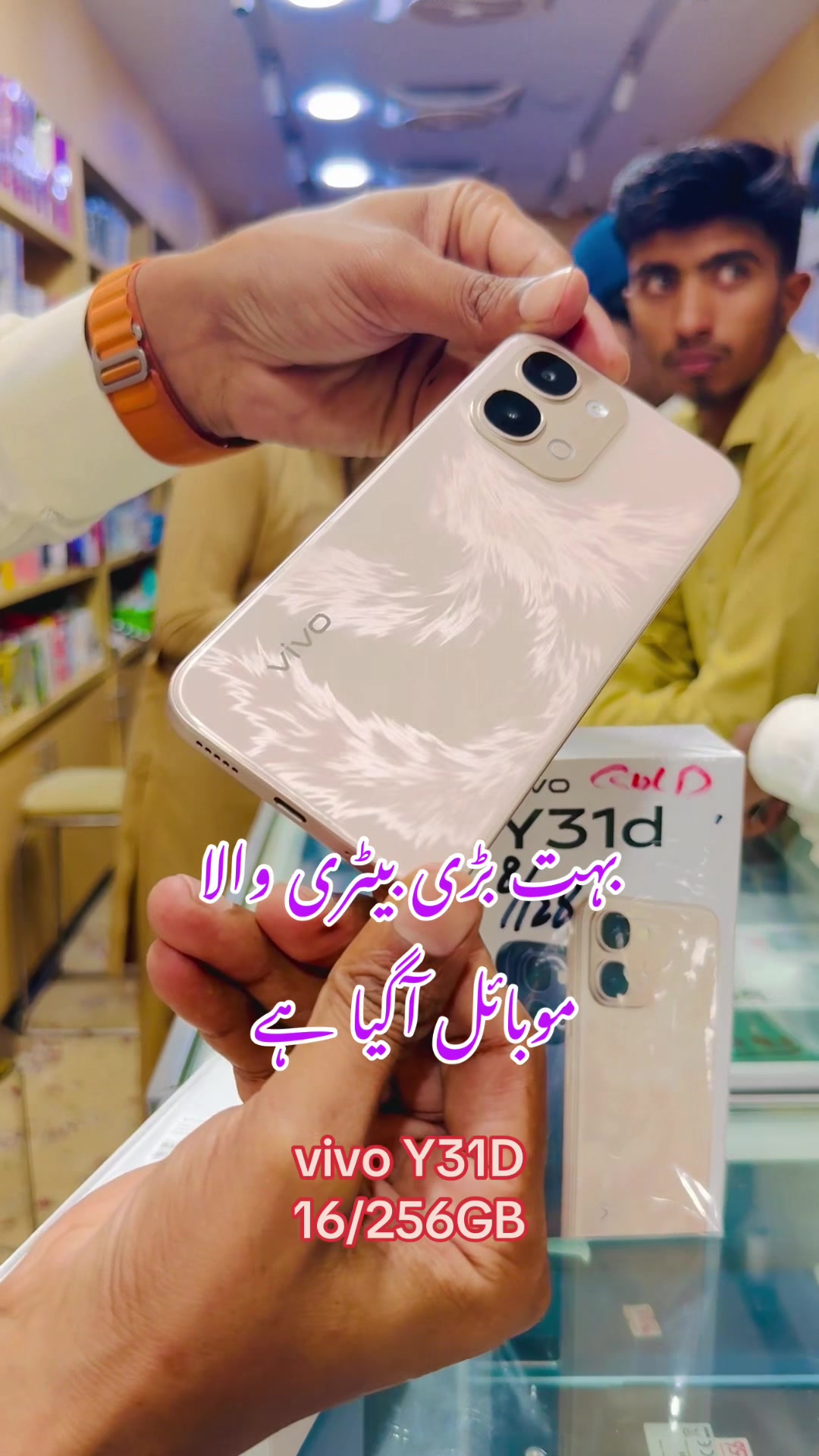 @Madinamobilesdepalpur