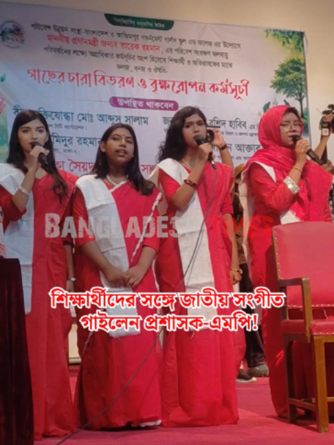 @Bangladesh Times