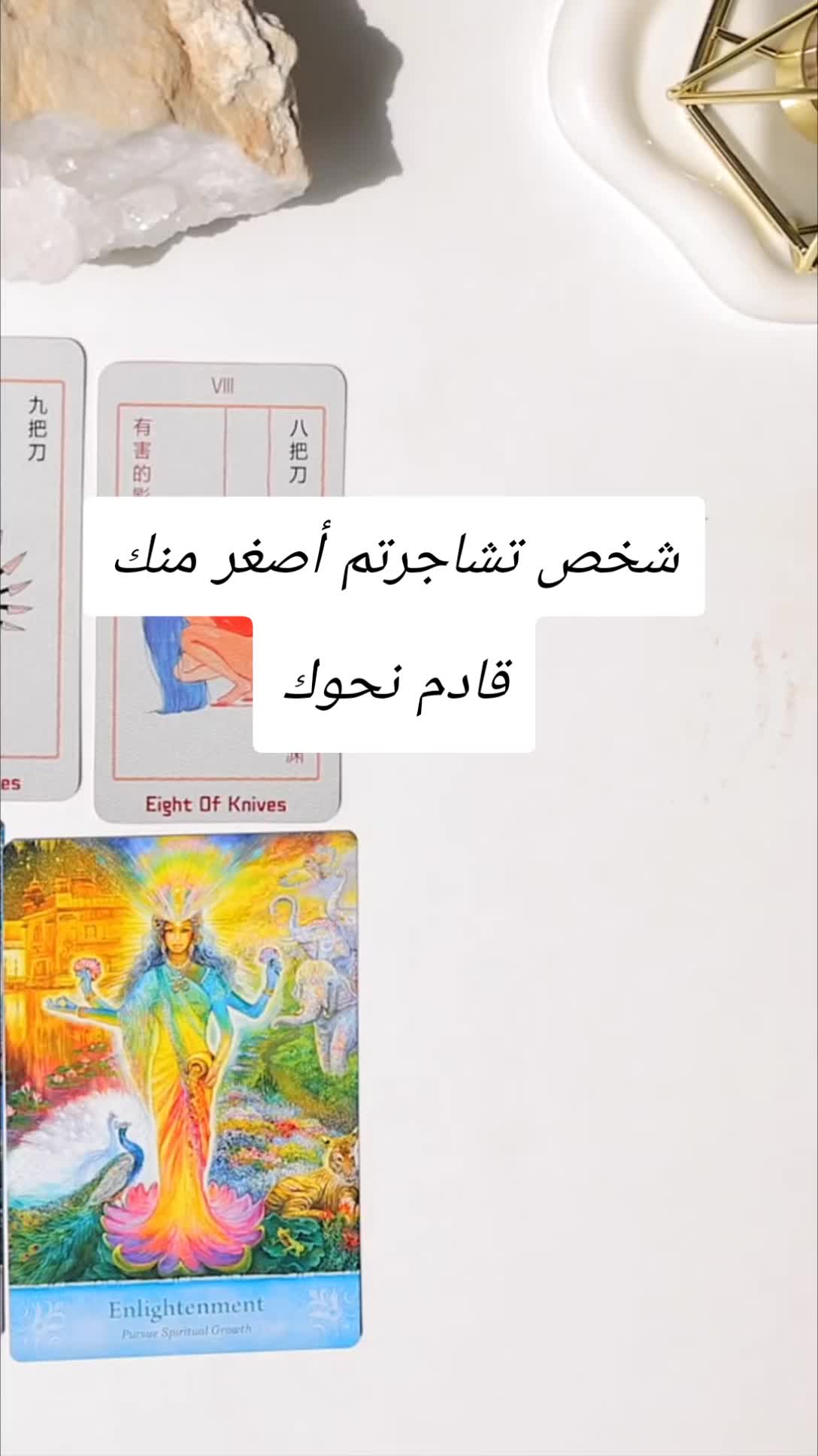 @LiLith Tarot