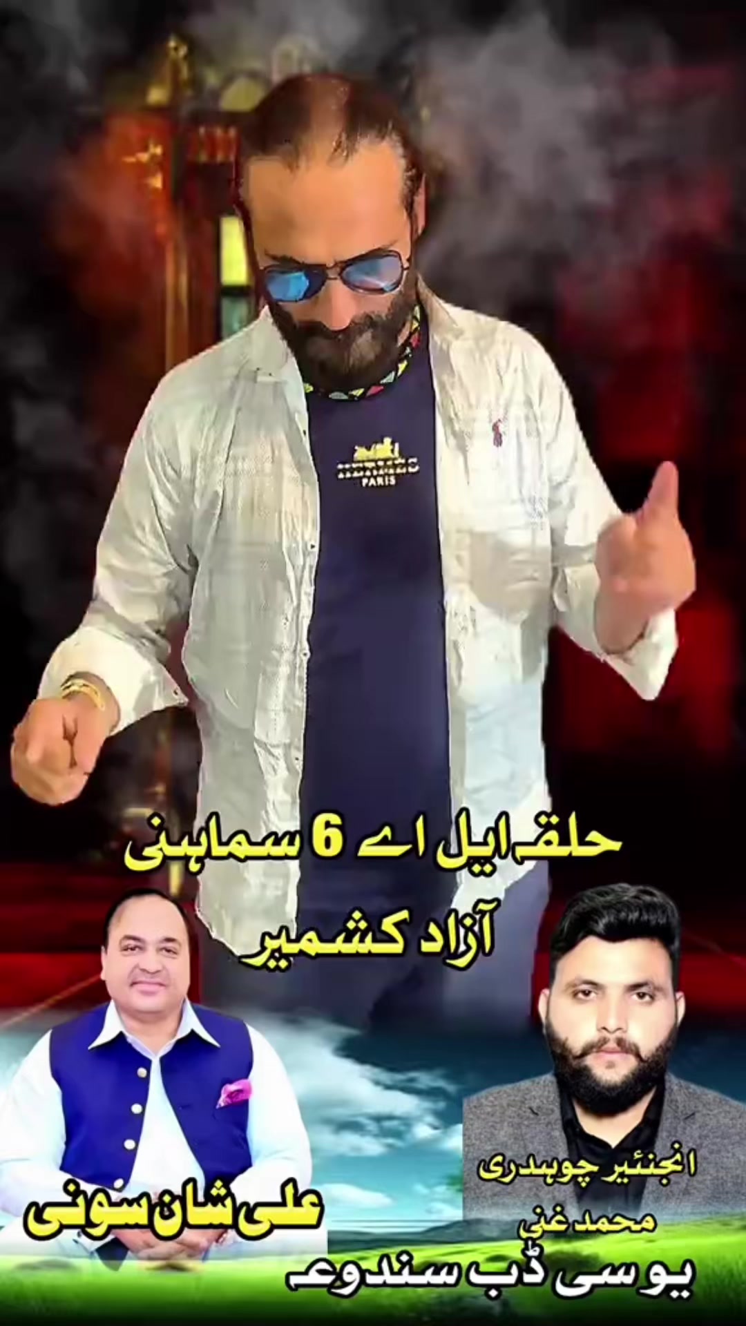 @Imran Anwar