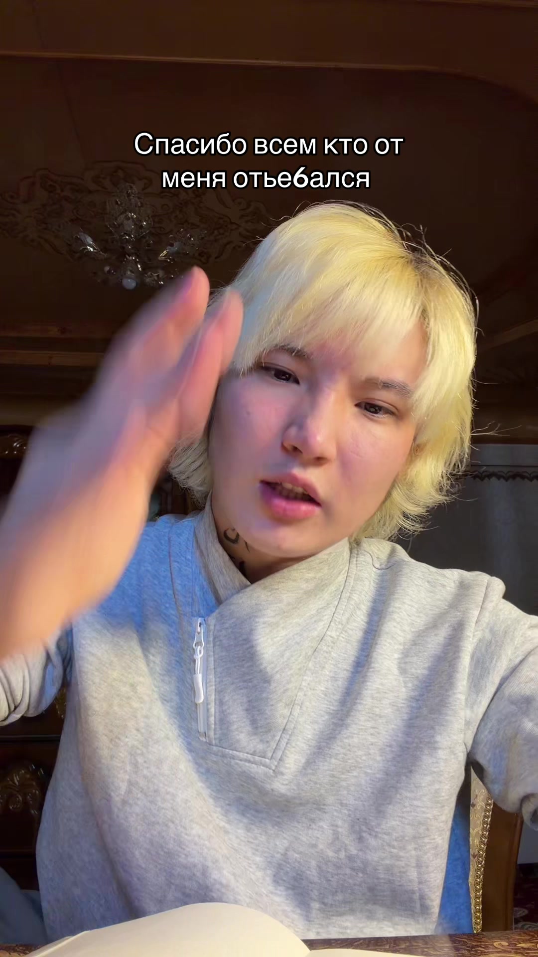 @Вайт Рю
