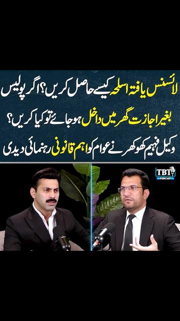 @raja Awais