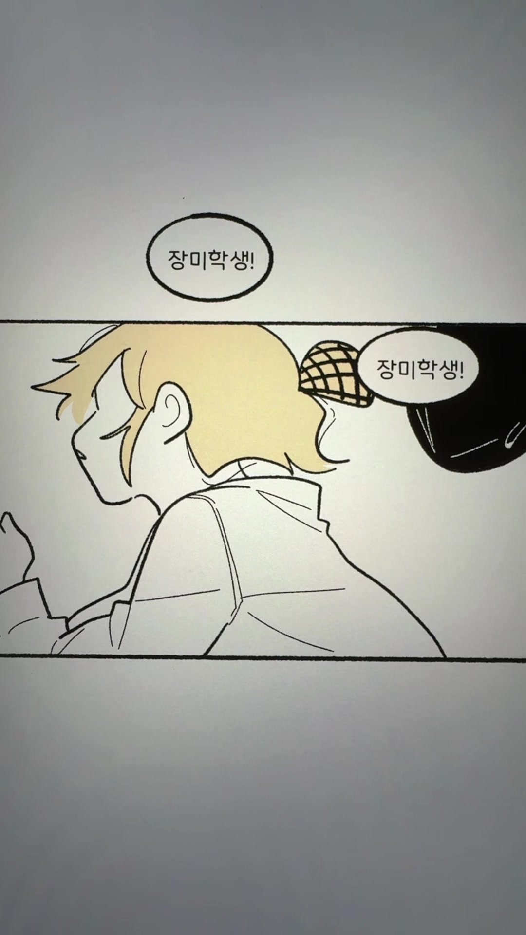 @미코