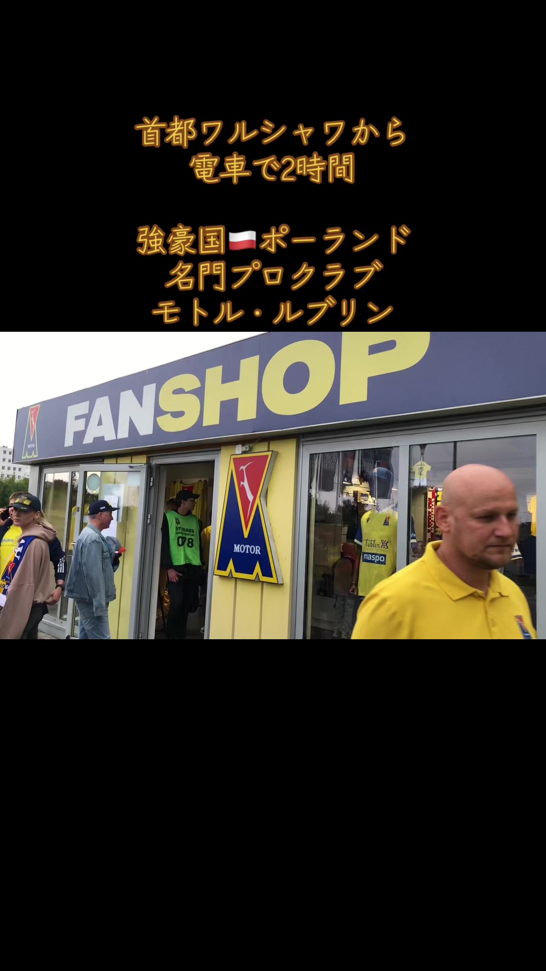@WPSC 世界プロサッカー挑戦プロジェクト