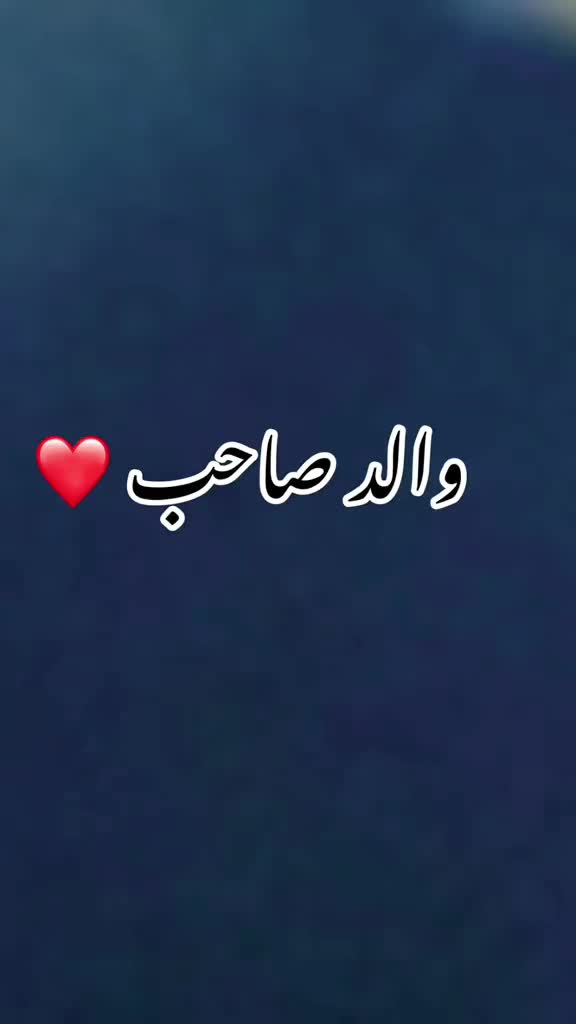 @أنا نعمان 🇶🇦