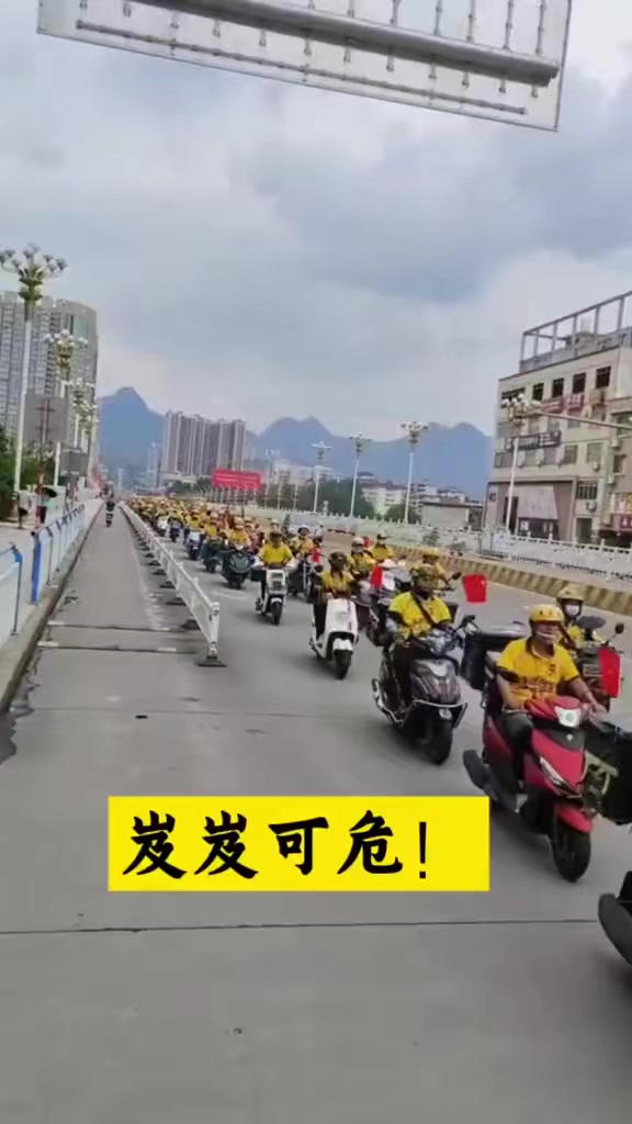 @晃晃悠悠