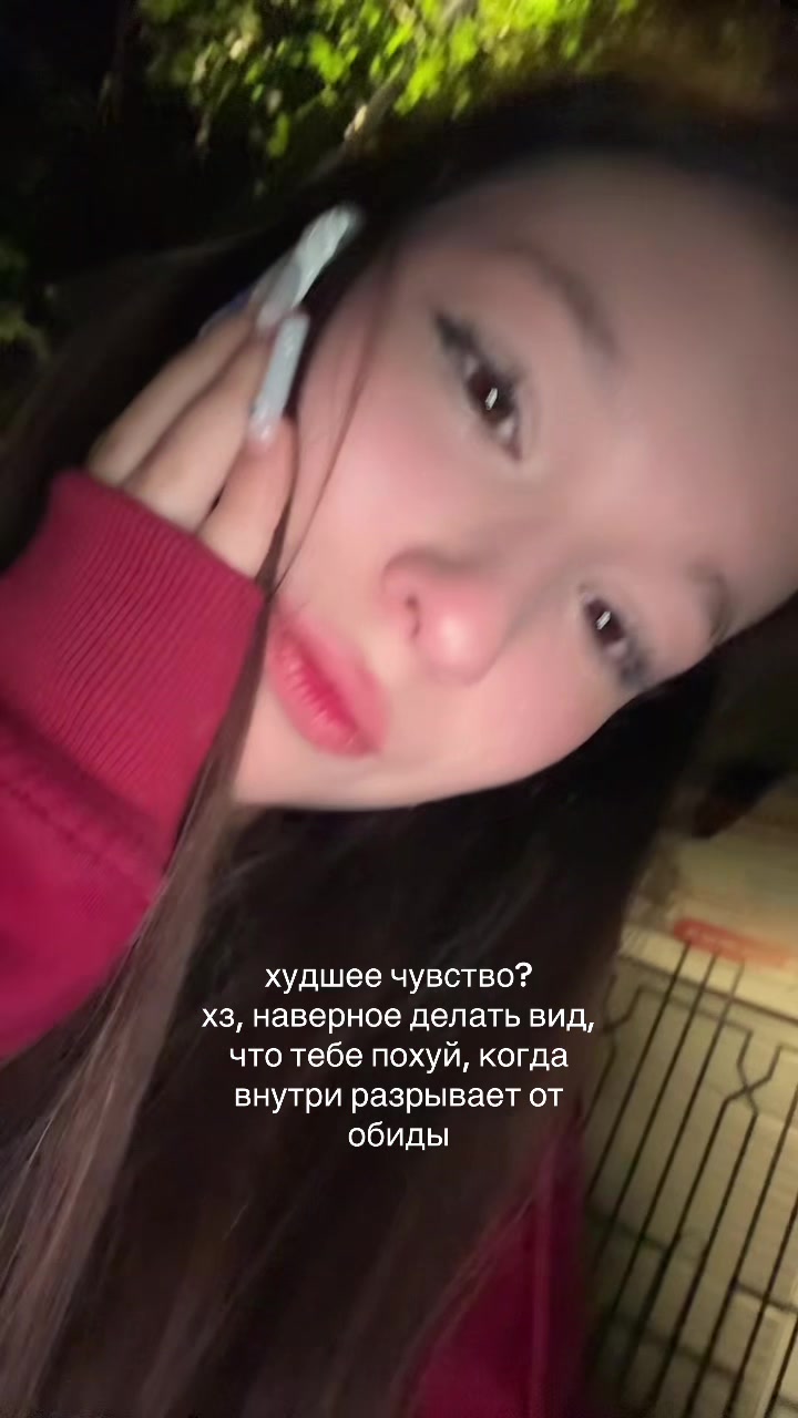 @амия
