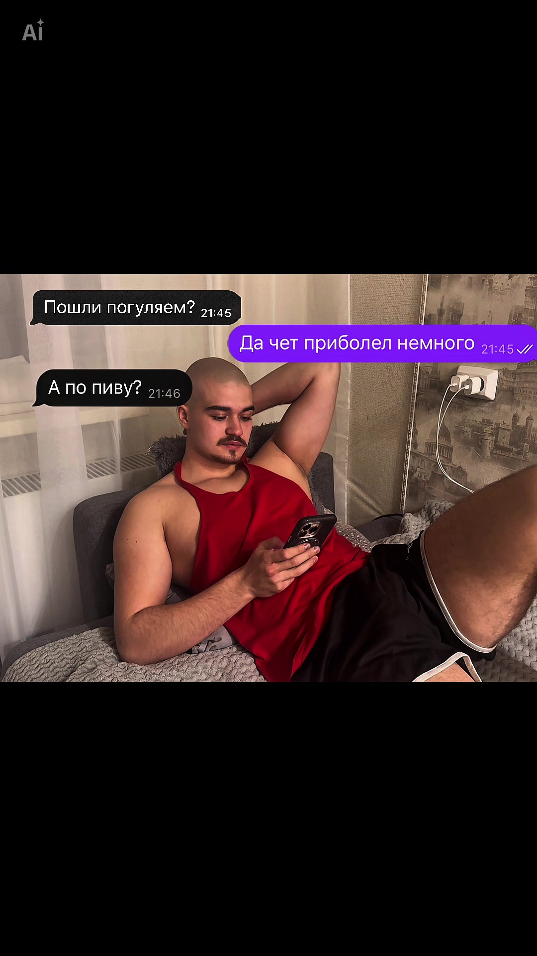 @Лысый тюбик