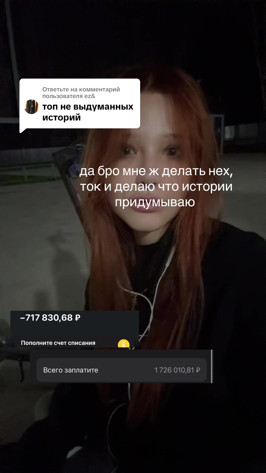 @ЛИСА РЭДБУЛЛОВНА