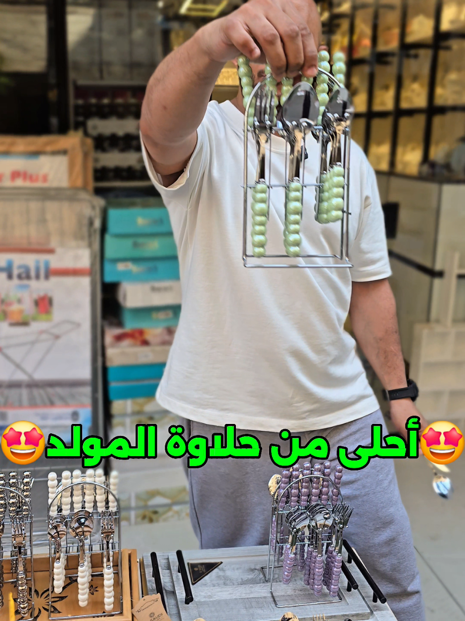 @جينرال