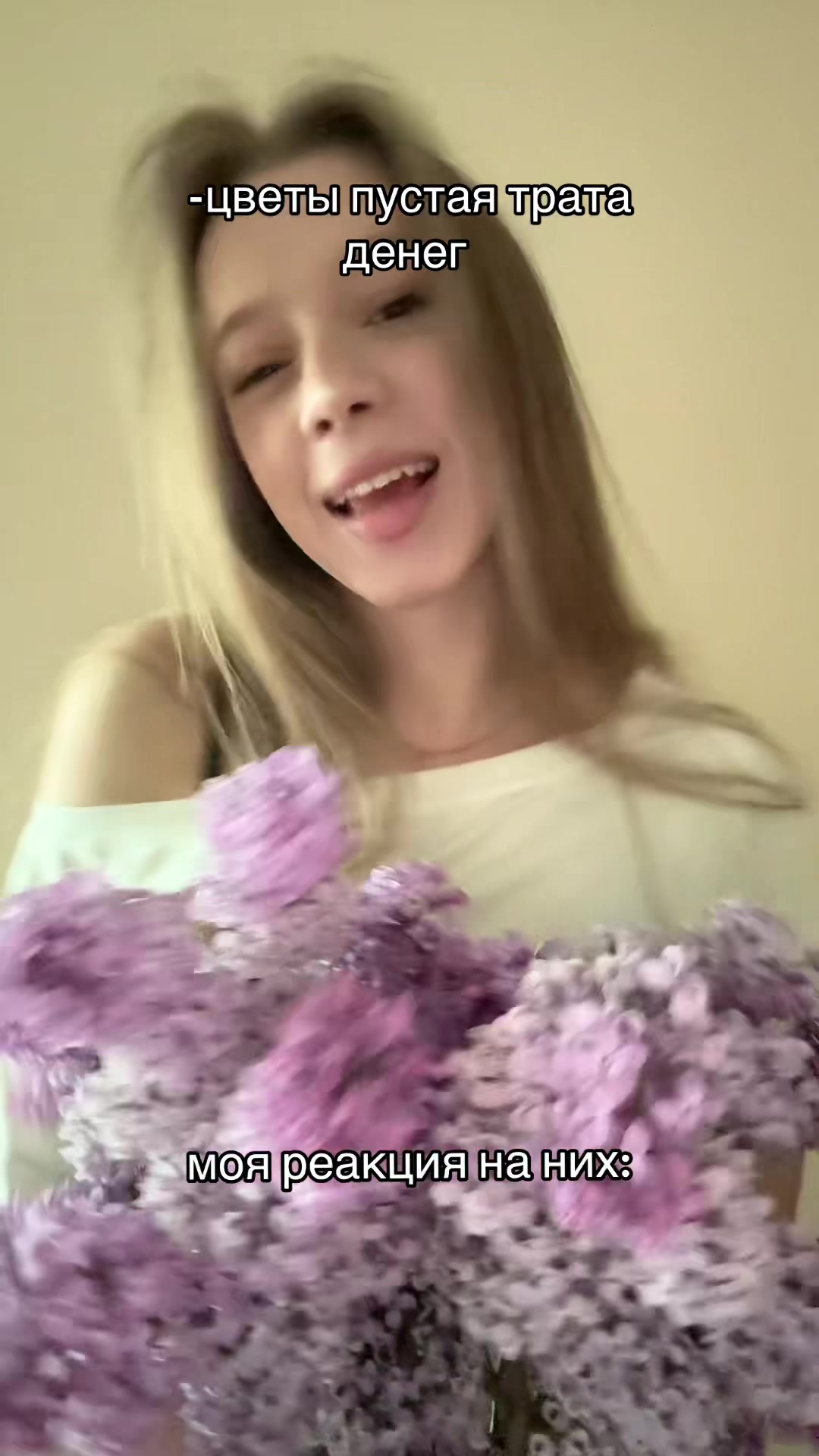 @лизуня