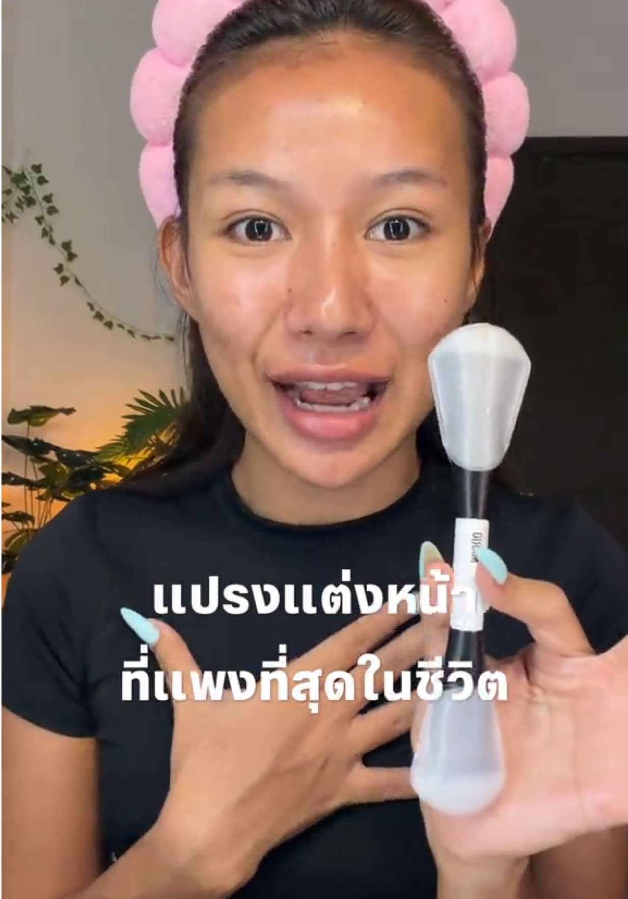 @ขวันรักโบ้