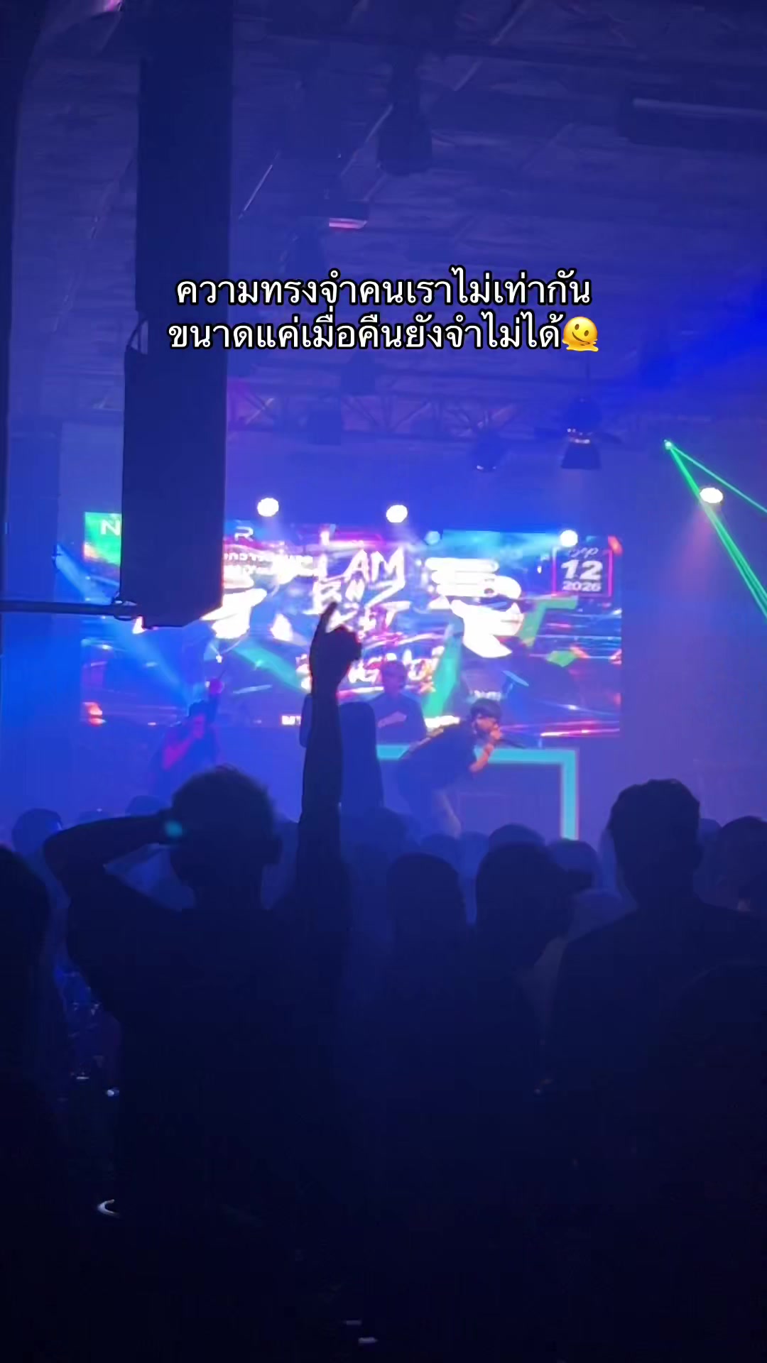 @Nectar