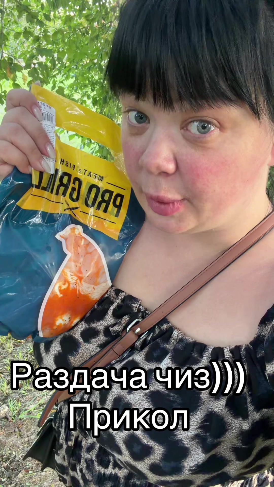 @сестрица