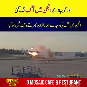 @Malik Ali Raza