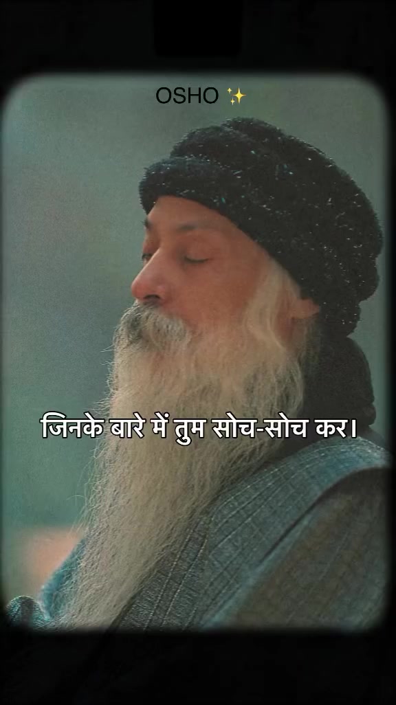 @OSHO THE GOD