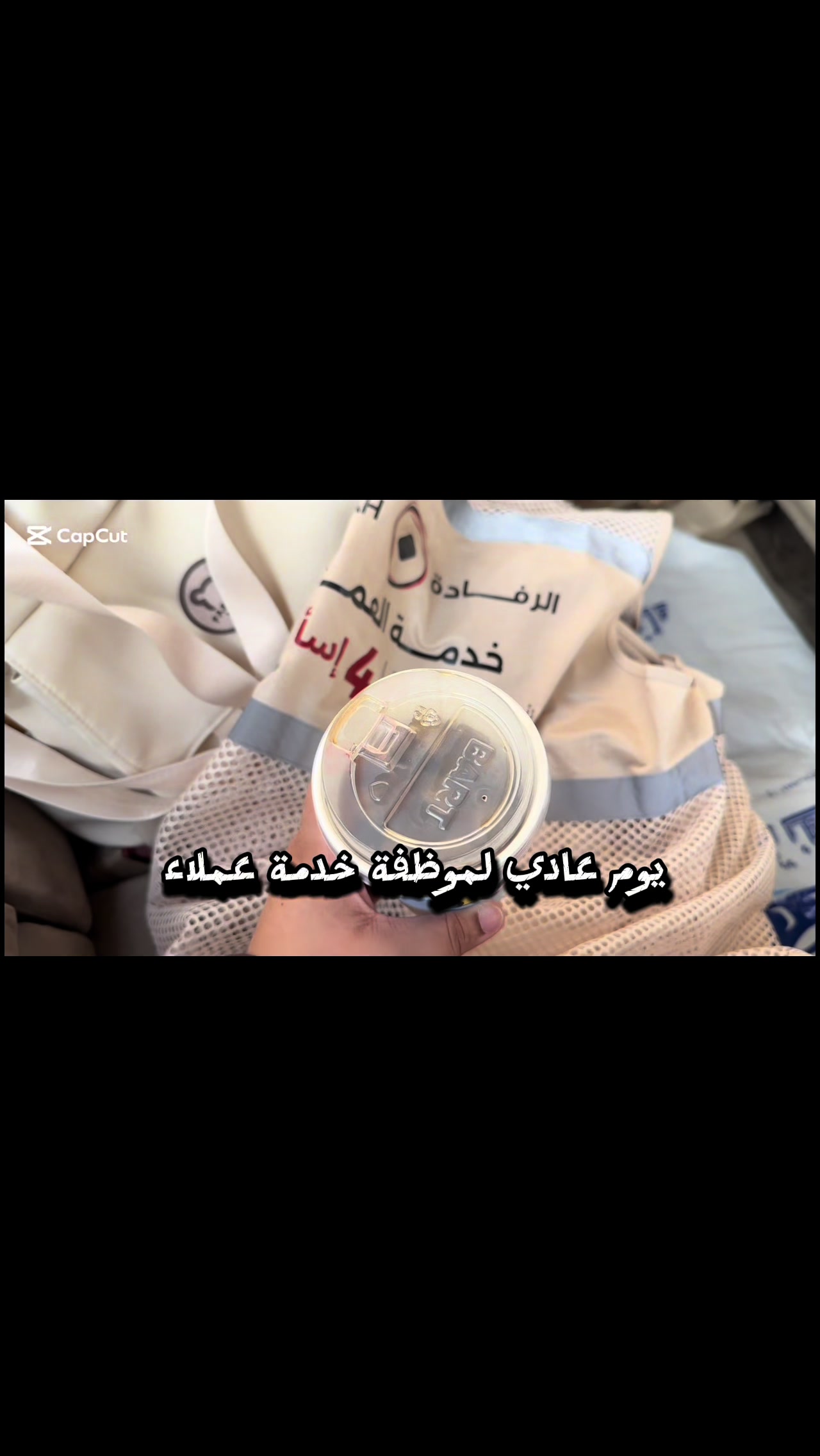 @الحلوين كلهم بخير ❤️
