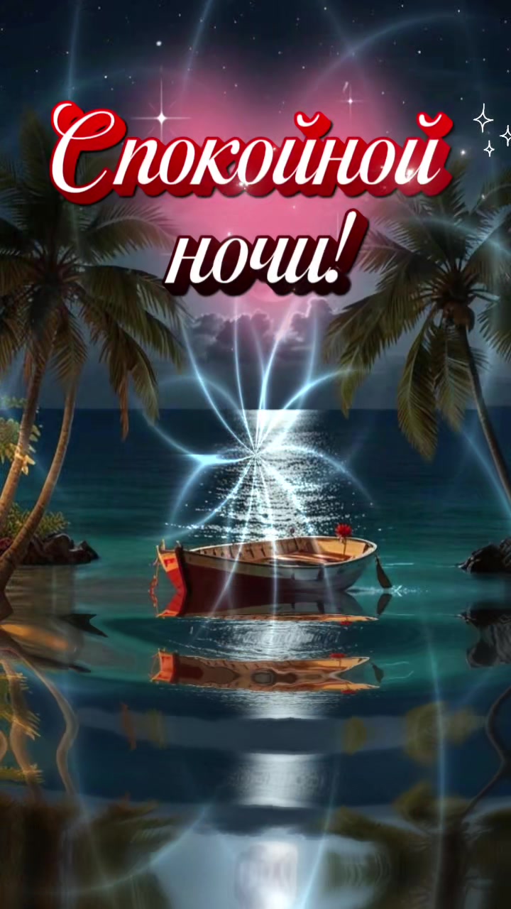 @🎈Открытки 🎧🎼