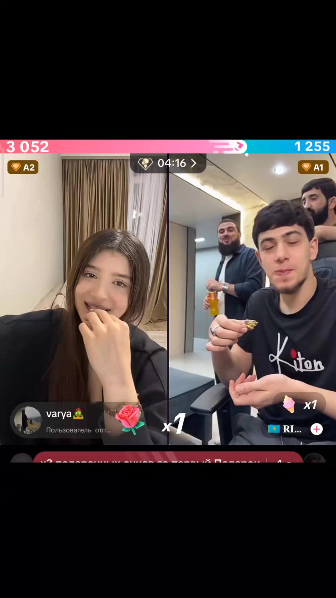 @fan асекь и розы
