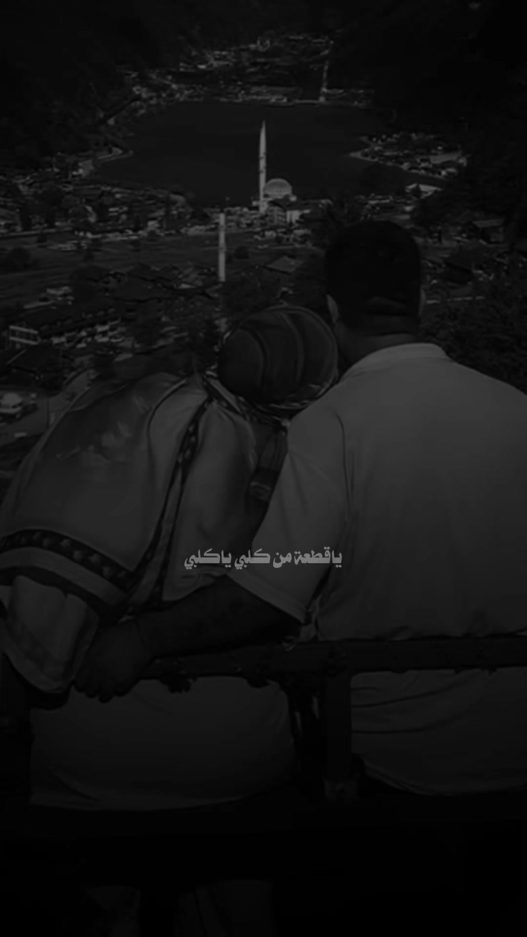 @♯̶ضـيـ۾ ــ 𝐇𝐚𝐥𝐞𝐛𝐢↻