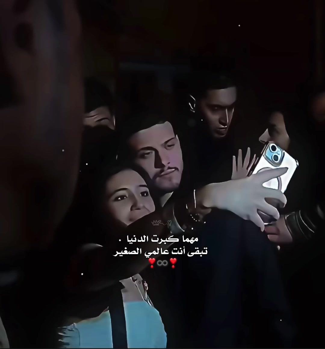@ضحى ||duha
