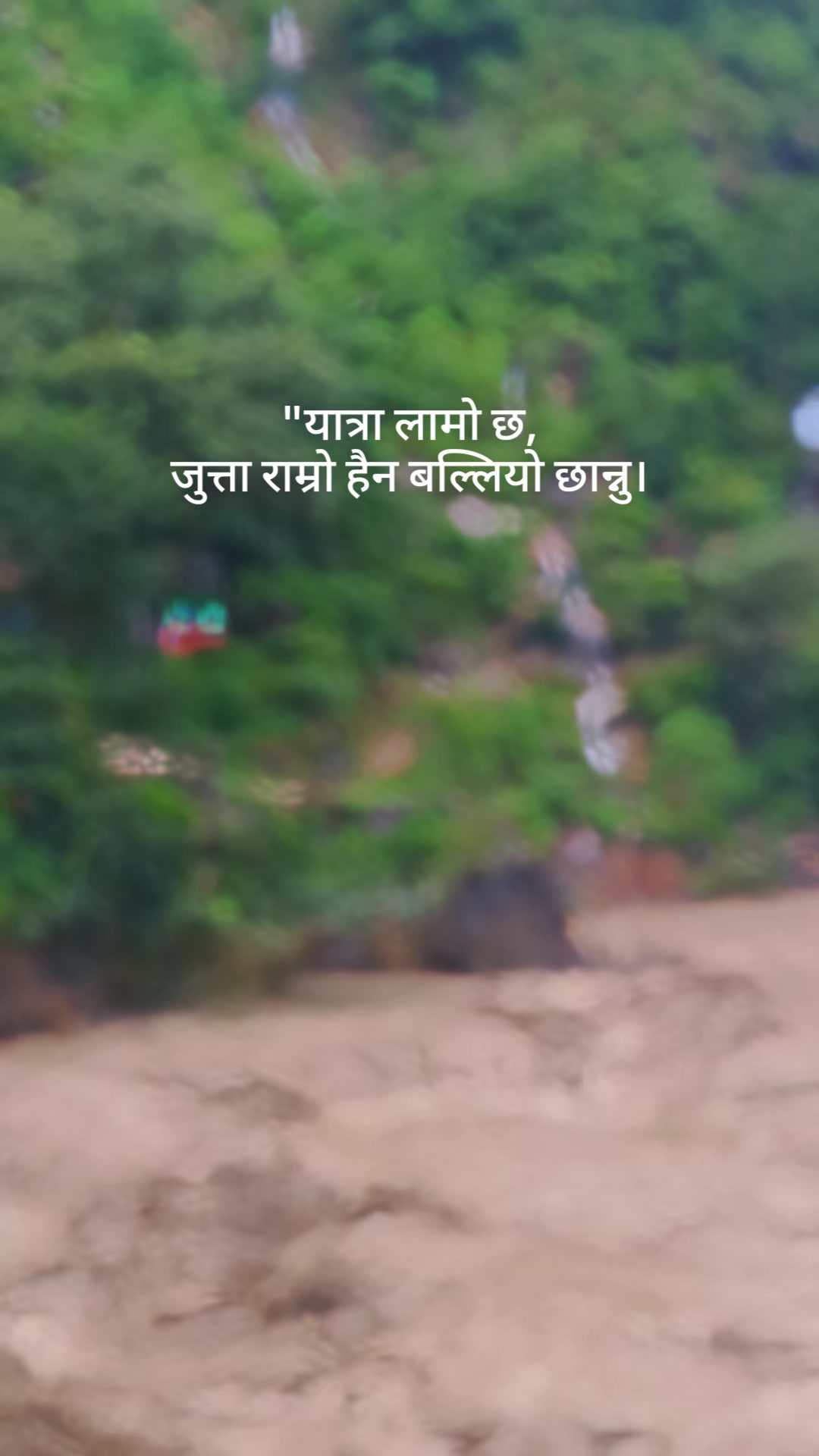 @रावण