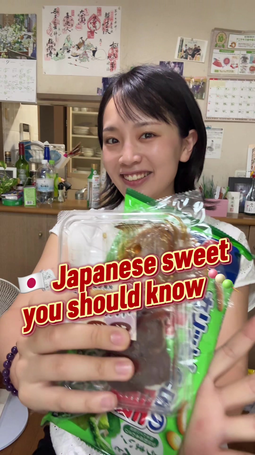 @Nihongodeasobou