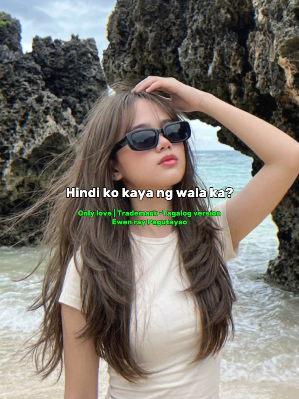 @E'den