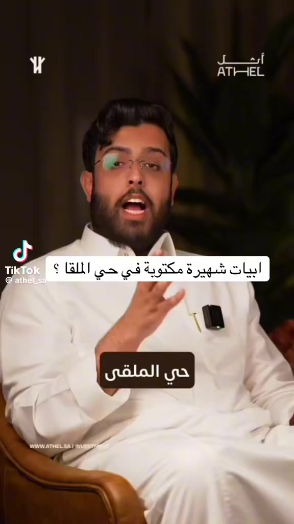 @تغطيات حي الملقا