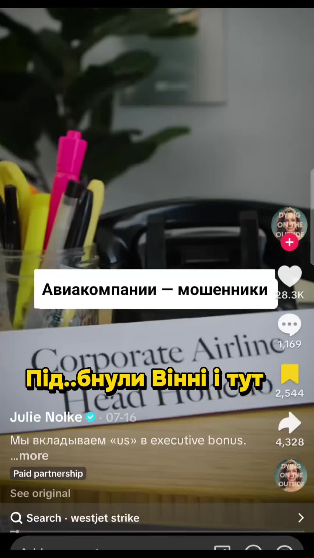 @Katrinka Tik