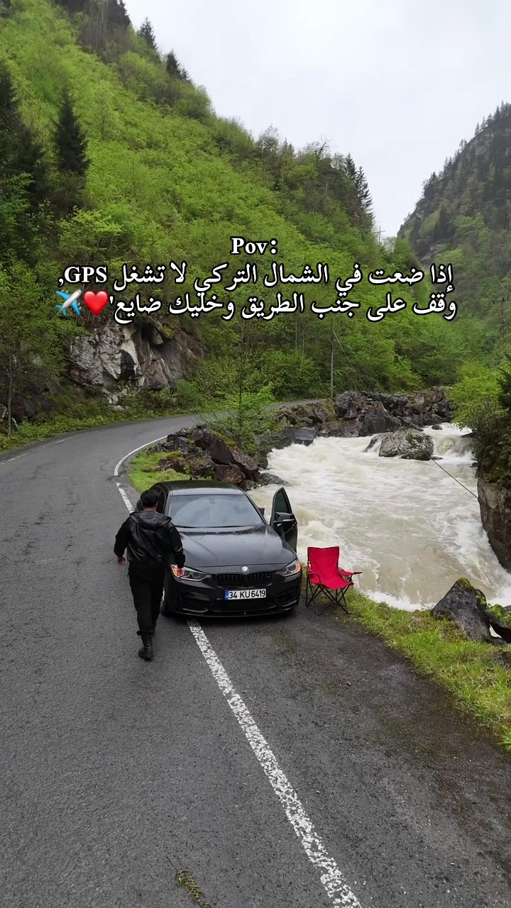 @طرابزون_تركيا