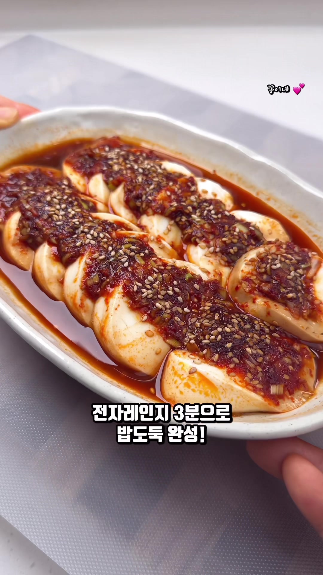 @recipe_short