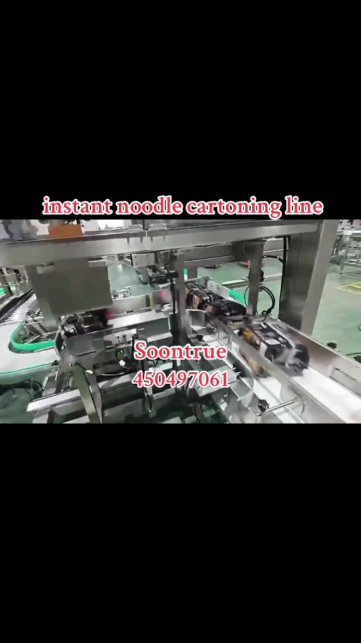 @Soontrue Packaging Machine