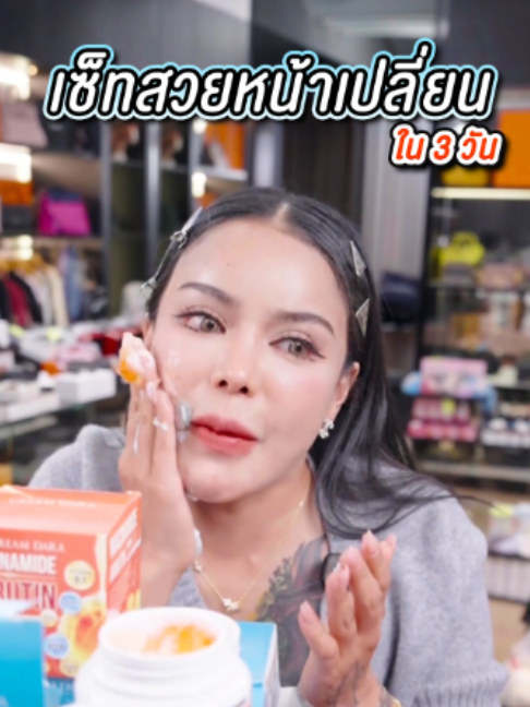 @พิมรี่พายขายทุกอย่าง