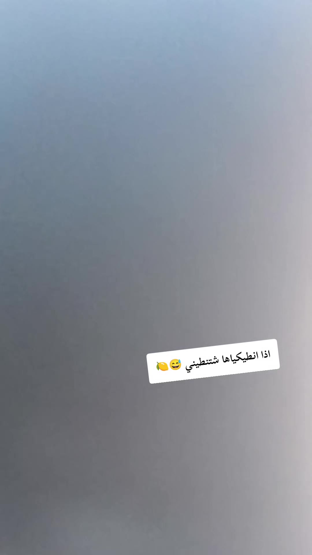 @ً♯̶ حـسيون🇦🇪&sup1;🍃