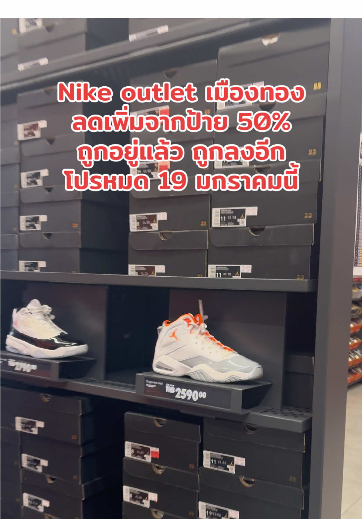@เบียร์ รับหิ้วของแท๊…💯% 👟👜